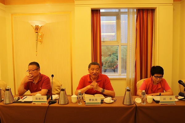 調(diào)研會(huì)議.JPG