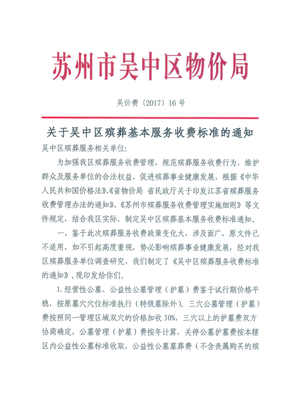 屏幕快照 2020-04-02 上午11.37.35.png
