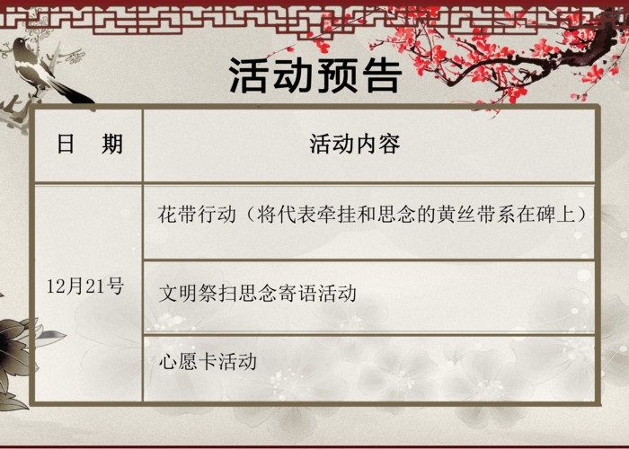 冬至2.jpg